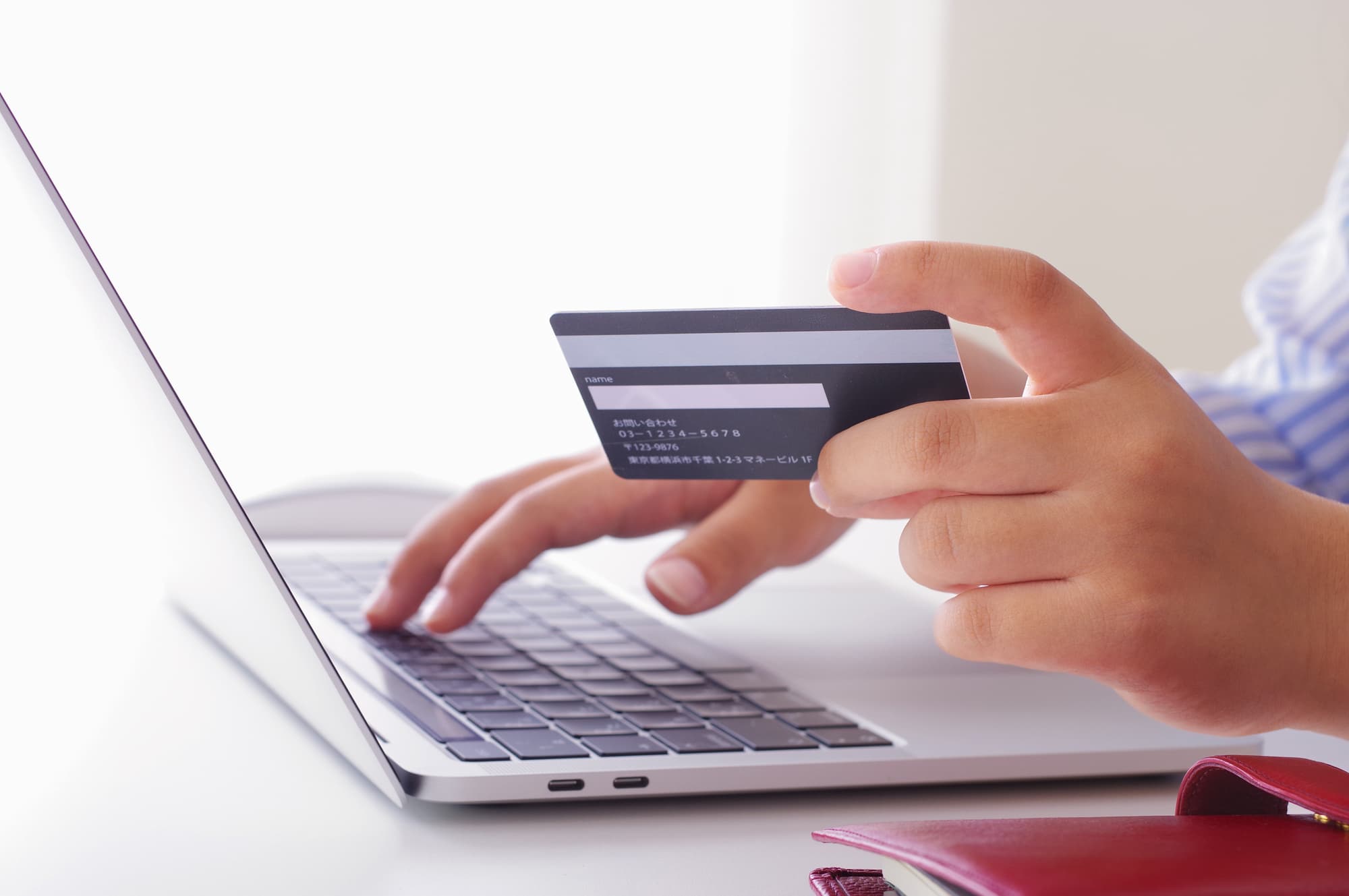パソコンでクレジットカード決済をするイメージ
